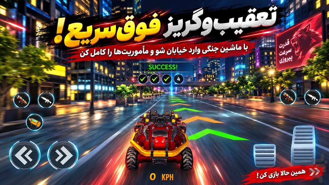 بازی بتمن - عکس بازی موبایلی اندروید