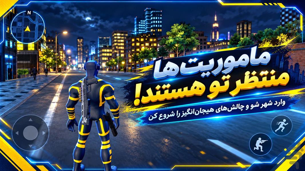 بازی بتمن - عکس بازی موبایلی اندروید