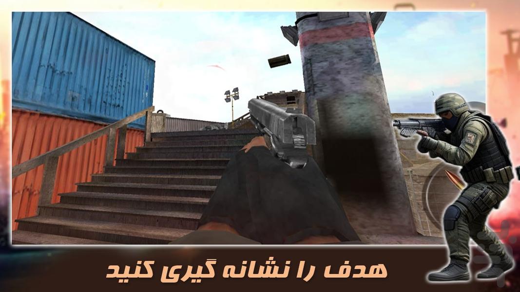 بازی تیراندازی | کانتر استریک - عکس بازی موبایلی اندروید