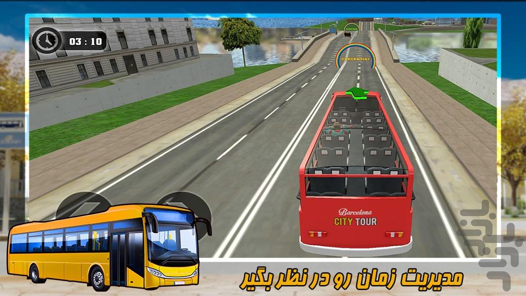 اتوبوس مسافربری | بازی جدید - Gameplay image of android game