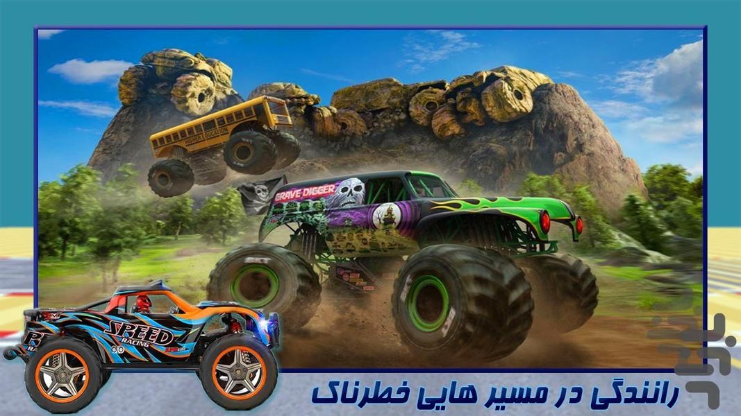 بازی ماشین دیوانه - عکس بازی موبایلی اندروید