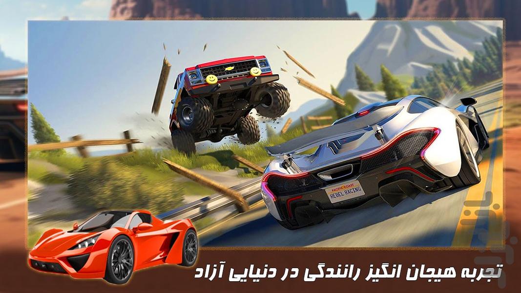 مسابقه ماشین | ماشین بازی جدید - Gameplay image of android game