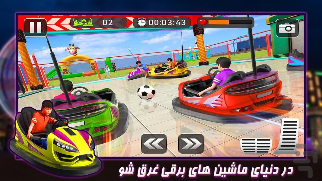 ماشین برقی | ماشین بازی جدید - عکس بازی موبایلی اندروید