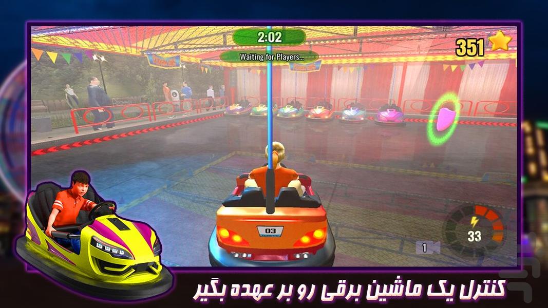 ماشین برقی | ماشین بازی جدید - Gameplay image of android game