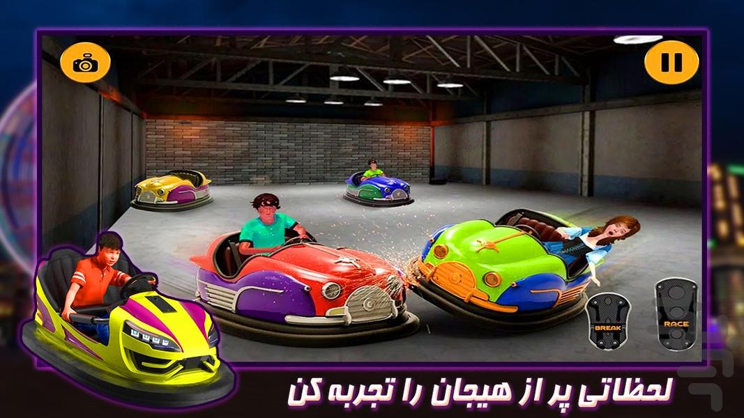 ماشین برقی | ماشین بازی جدید - Gameplay image of android game