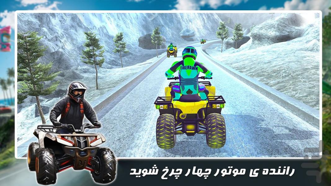 بازی موتور چهار پرخ | رانندگی در رمپ - Gameplay image of android game