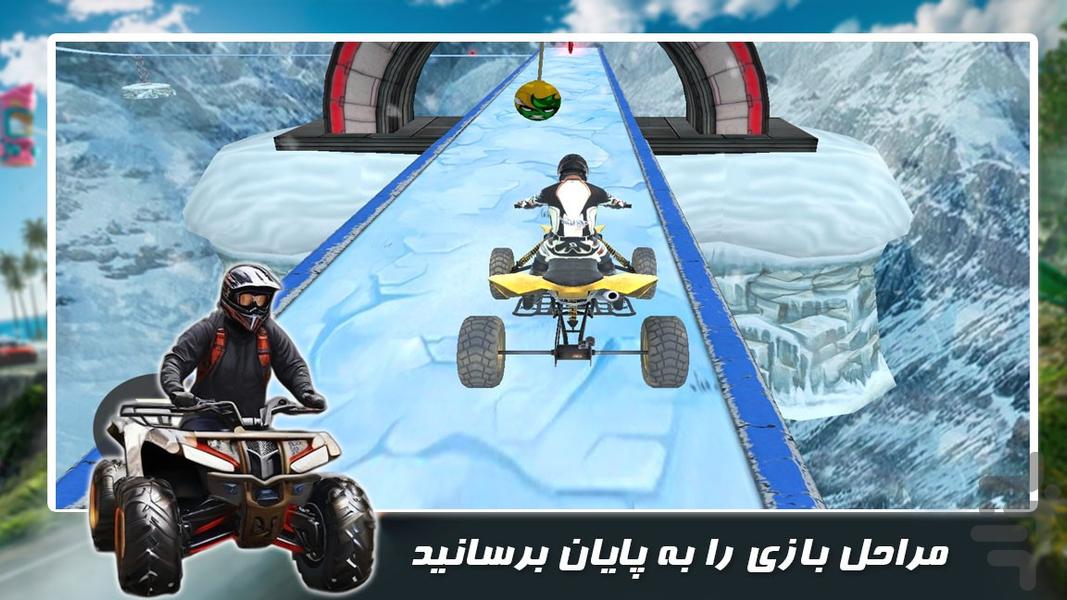 بازی موتور چهار پرخ | رانندگی در رمپ - Gameplay image of android game
