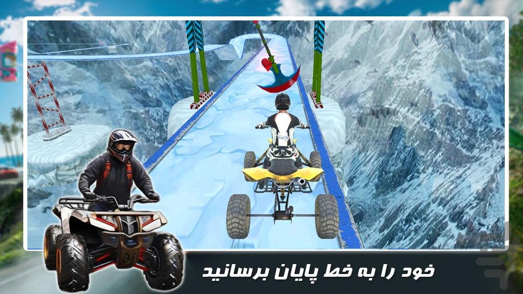 بازی موتور چهار پرخ | رانندگی در رمپ - Gameplay image of android game