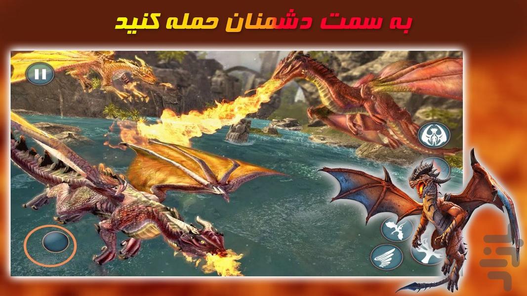 بازی جدید | اژدهای خشمگین - Gameplay image of android game