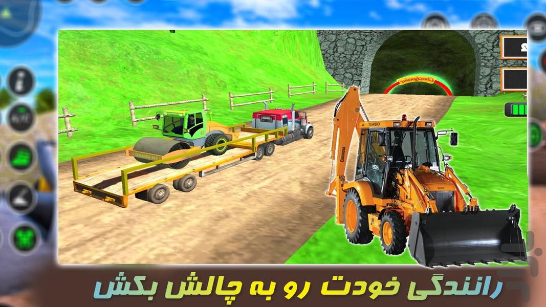 بازی ساخت و ساز شهری - عکس بازی موبایلی اندروید