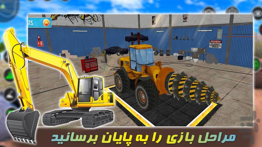 بازی ساخت و ساز شهری - عکس بازی موبایلی اندروید