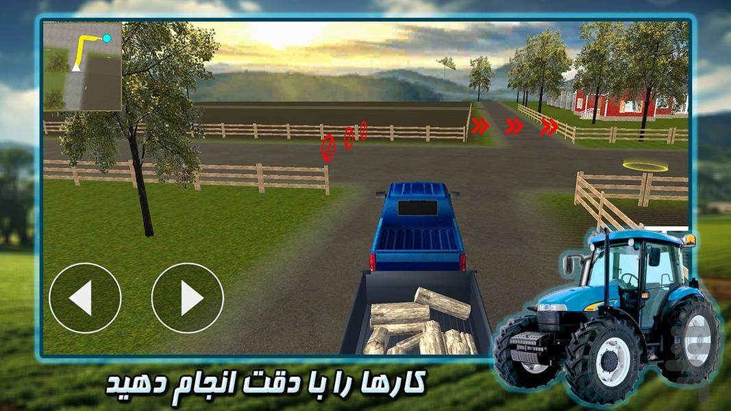 بازی مزرعه داری | بازی جدید - Gameplay image of android game