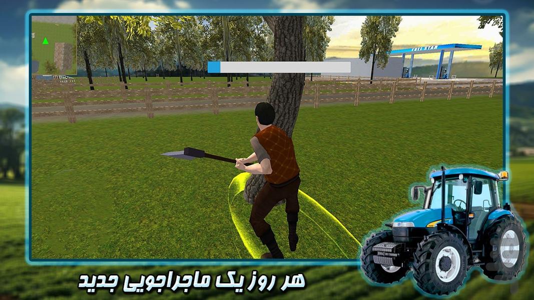 بازی مزرعه داری | بازی جدید - Gameplay image of android game