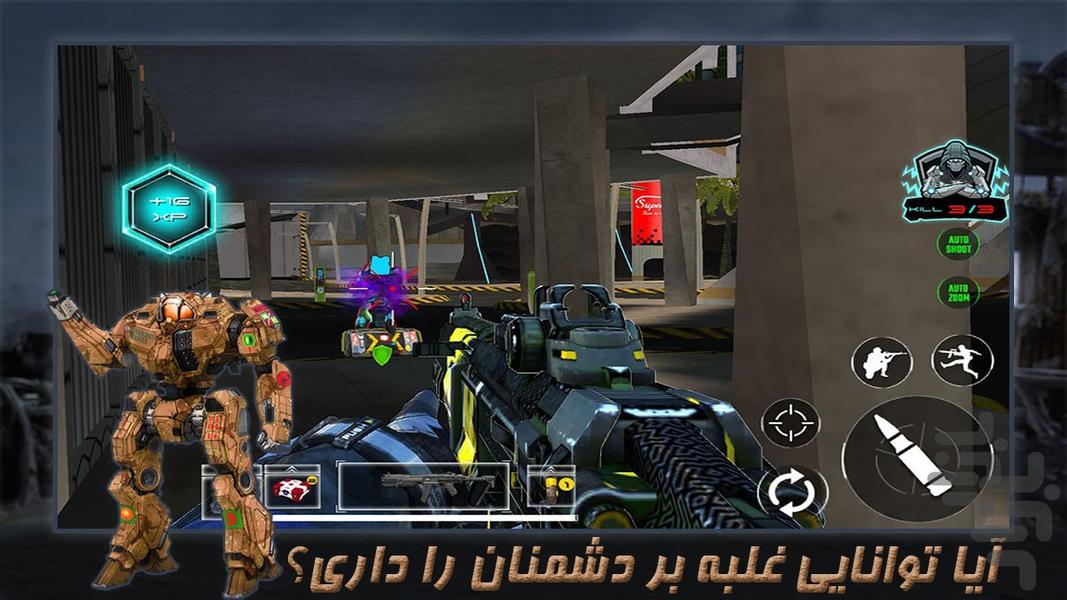 بازی ربات جنگی | بازی اکشن جدید - Gameplay image of android game