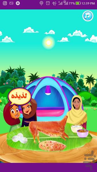 آشپزی پخت و پز - عکس بازی موبایلی اندروید