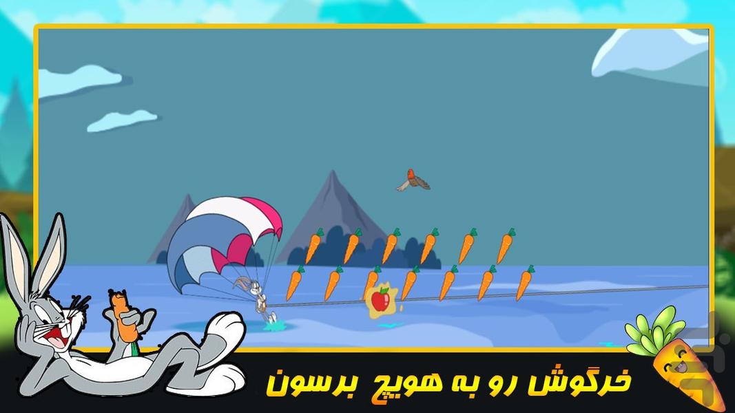 خرگوش و اسکی روی آب - عکس بازی موبایلی اندروید