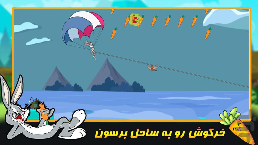 خرگوش و اسکی روی آب - عکس بازی موبایلی اندروید