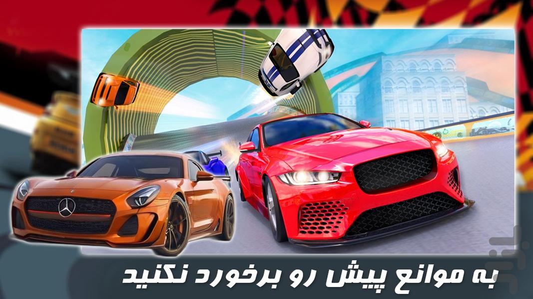 بازی ماشین مسابقه ای - عکس بازی موبایلی اندروید