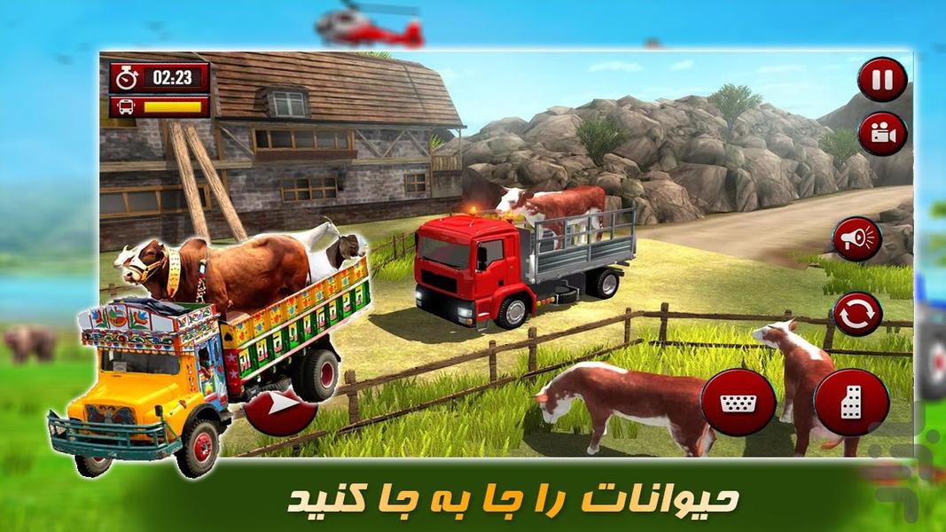 بازی کامیون سواری | حمل حیوانات - عکس بازی موبایلی اندروید