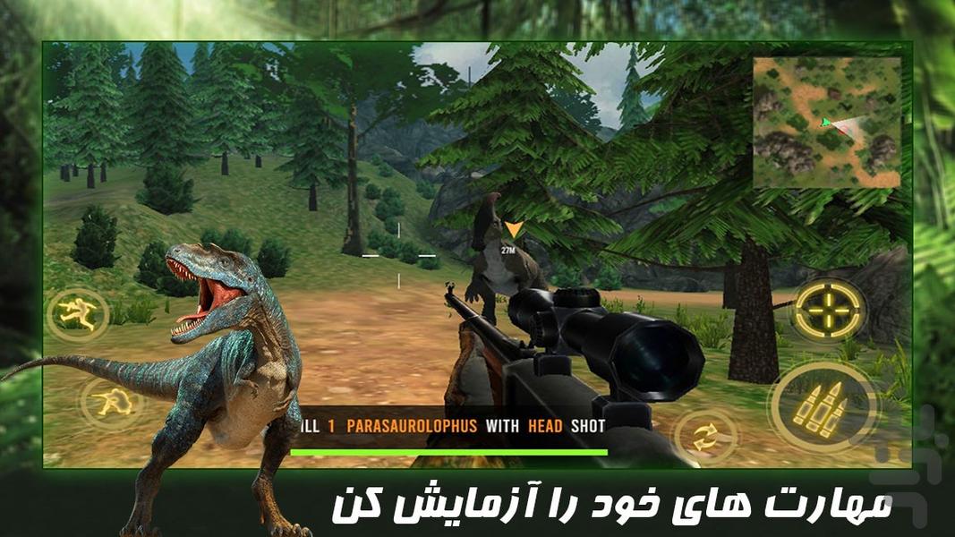 شکار دایناسور | بازی جنگی جدید - عکس بازی موبایلی اندروید