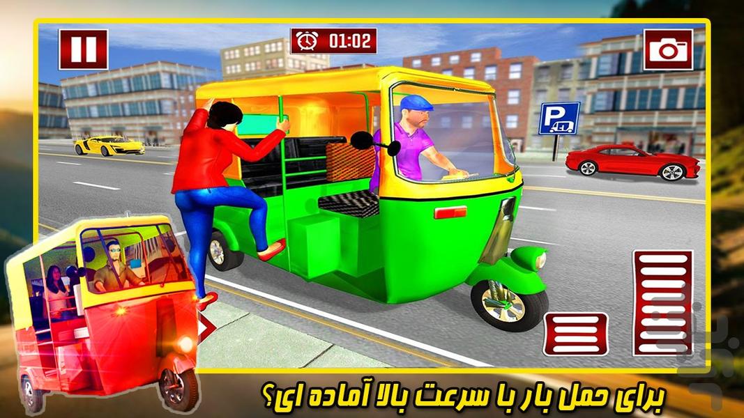 بازی موتور سواری | موتور باربری - Gameplay image of android game