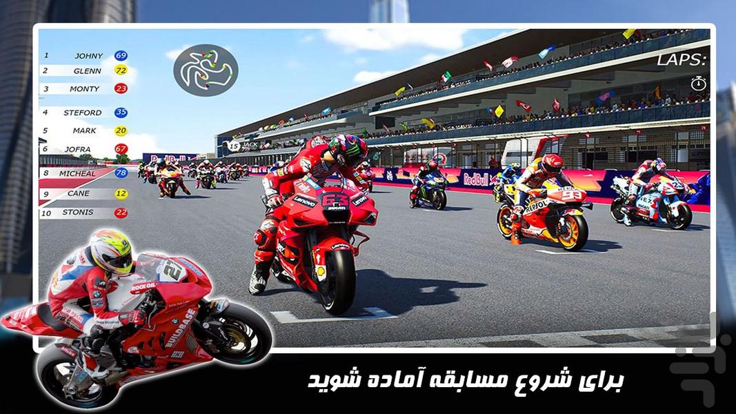 بازی موتور سواری | موتور بازی جدید - عکس بازی موبایلی اندروید