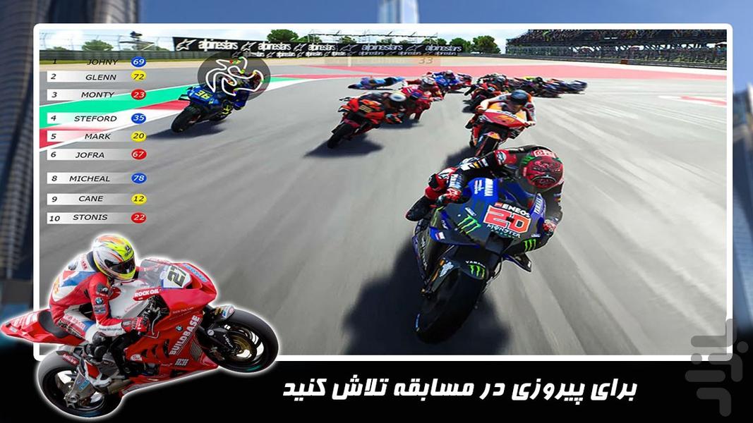 بازی موتور سواری | موتور بازی جدید - عکس بازی موبایلی اندروید