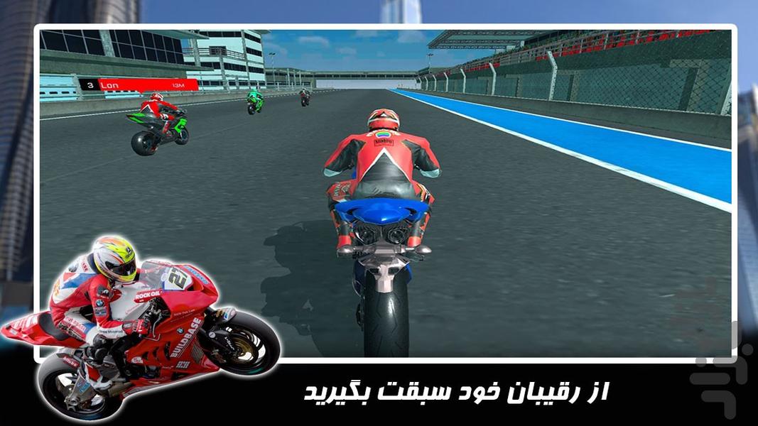 بازی موتور سواری | موتور بازی جدید - عکس بازی موبایلی اندروید