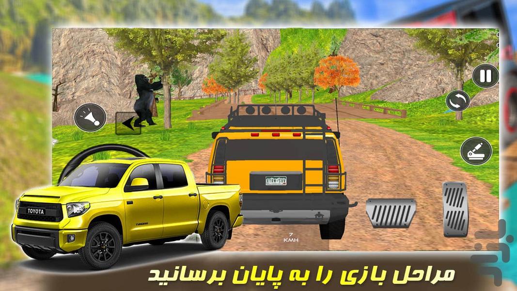 ماشین بازی افرود - عکس بازی موبایلی اندروید