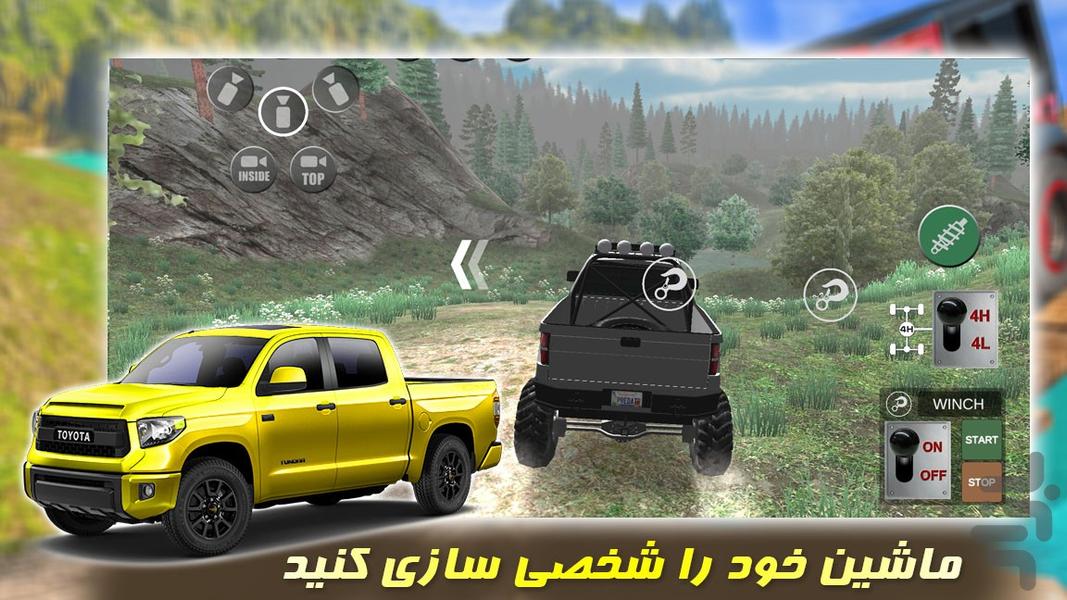 ماشین بازی | رانندگی با آفرود - عکس بازی موبایلی اندروید