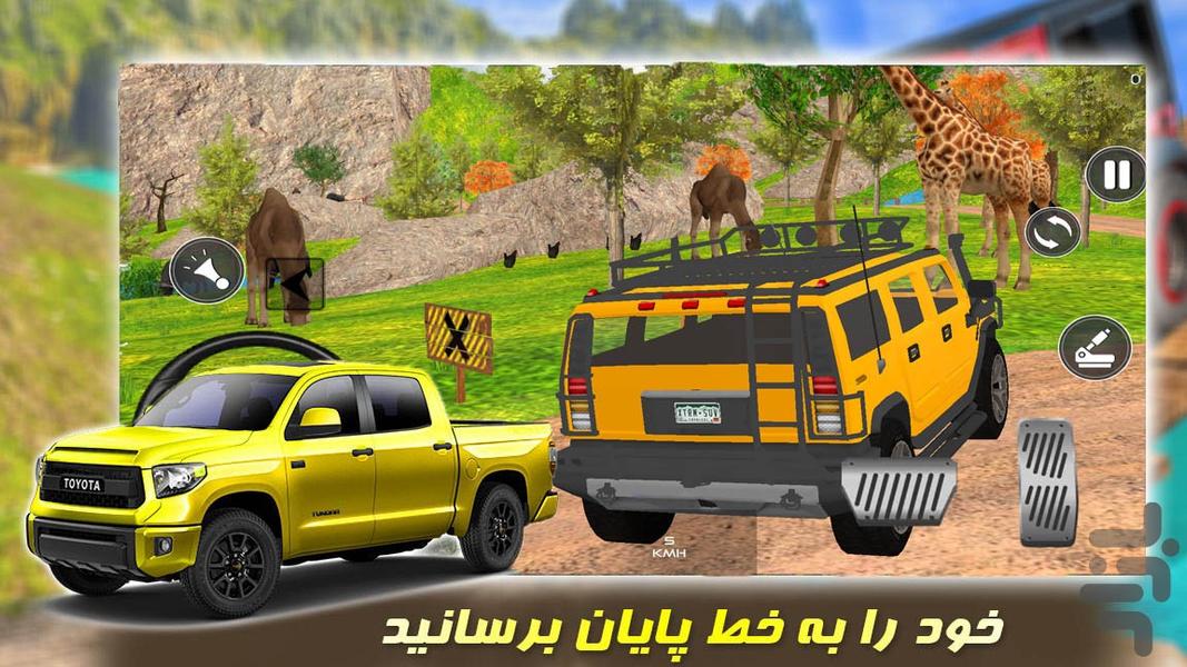 ماشین بازی افرود - عکس بازی موبایلی اندروید