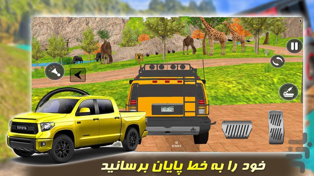 ماشین بازی افرود - عکس بازی موبایلی اندروید