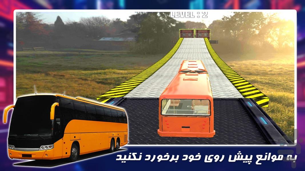 بازی اتوبوس مسافربری | حرکات نمایشی - Gameplay image of android game