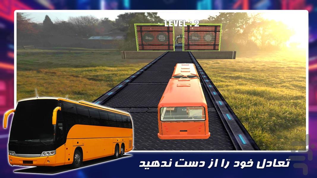 بازی اتوبوس مسافربری | حرکات نمایشی - Gameplay image of android game