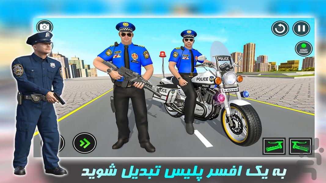 پلیس بازی | موتور سواری - Gameplay image of android game