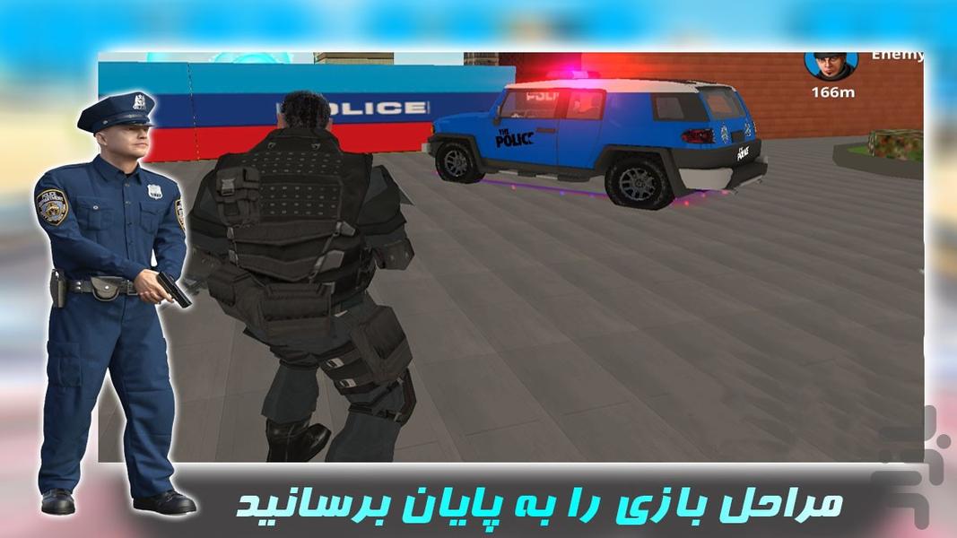 پلیس بازی | موتور سواری - عکس بازی موبایلی اندروید