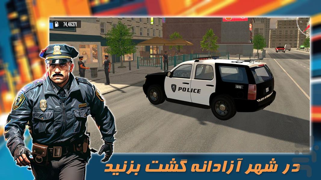 بازی جدید | ماشین پلیس | مرحله ای - Gameplay image of android game