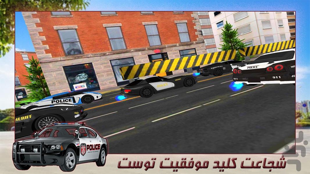 ماشین پلیس حمل زندانیان - عکس بازی موبایلی اندروید