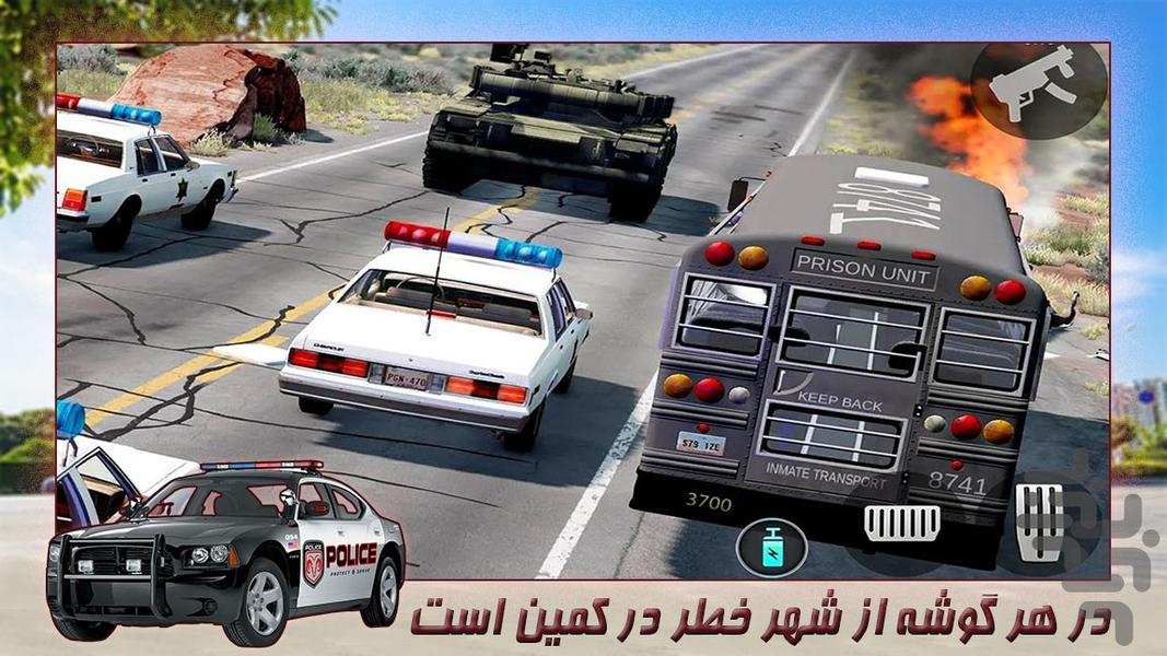 پلیس بازی جدید | حمل و نقل زندانیان - Gameplay image of android game