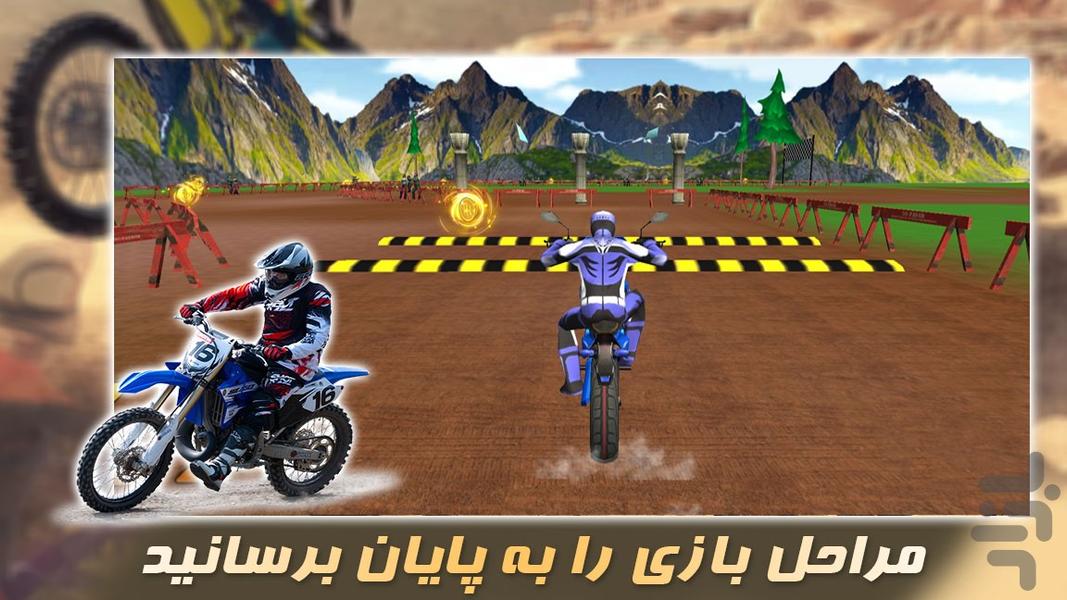 بازی جدید | موتور کراس | مسابقه ای - عکس بازی موبایلی اندروید