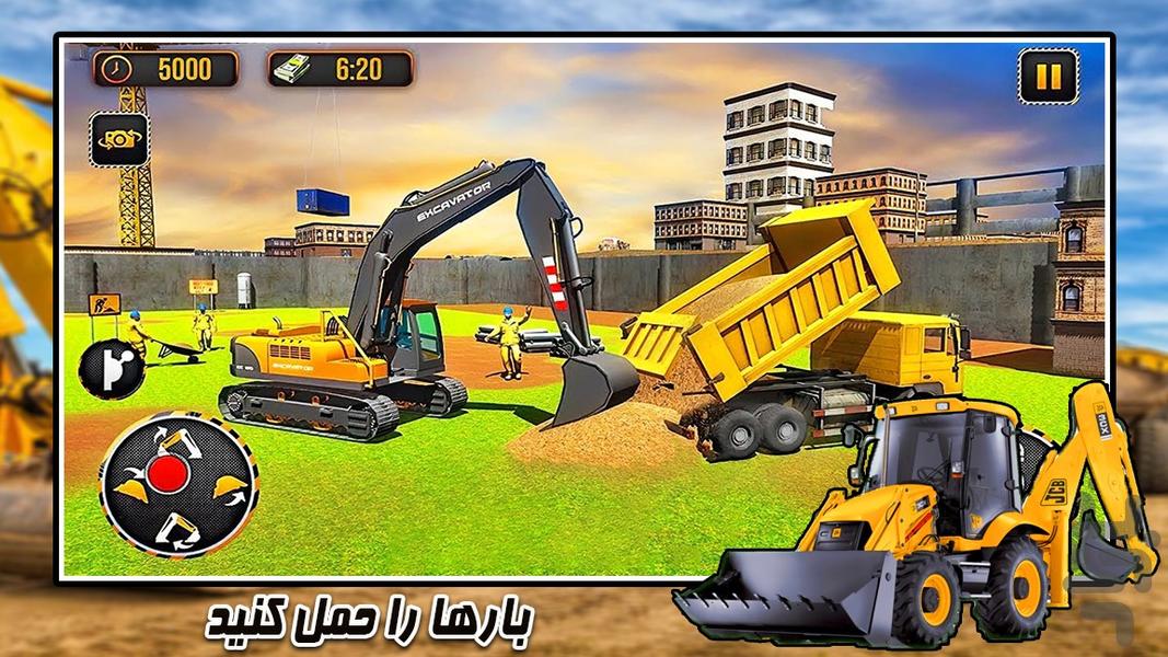 ساختمان سازی | کامیون بازی جدید - Gameplay image of android game