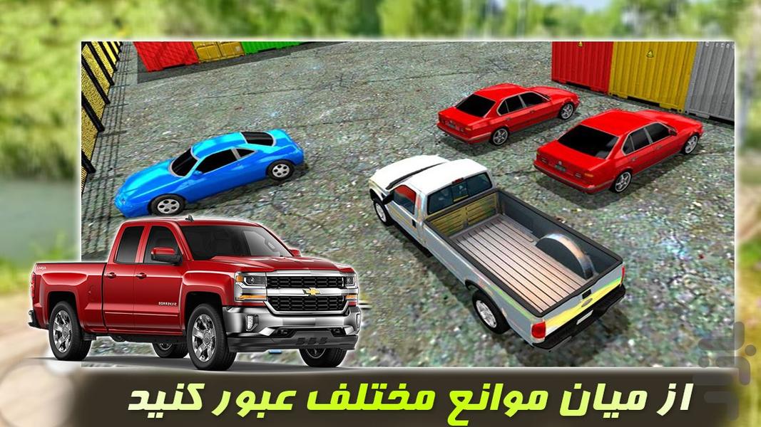 بازی جدید آفرود سواری | پارکینگ - Gameplay image of android game