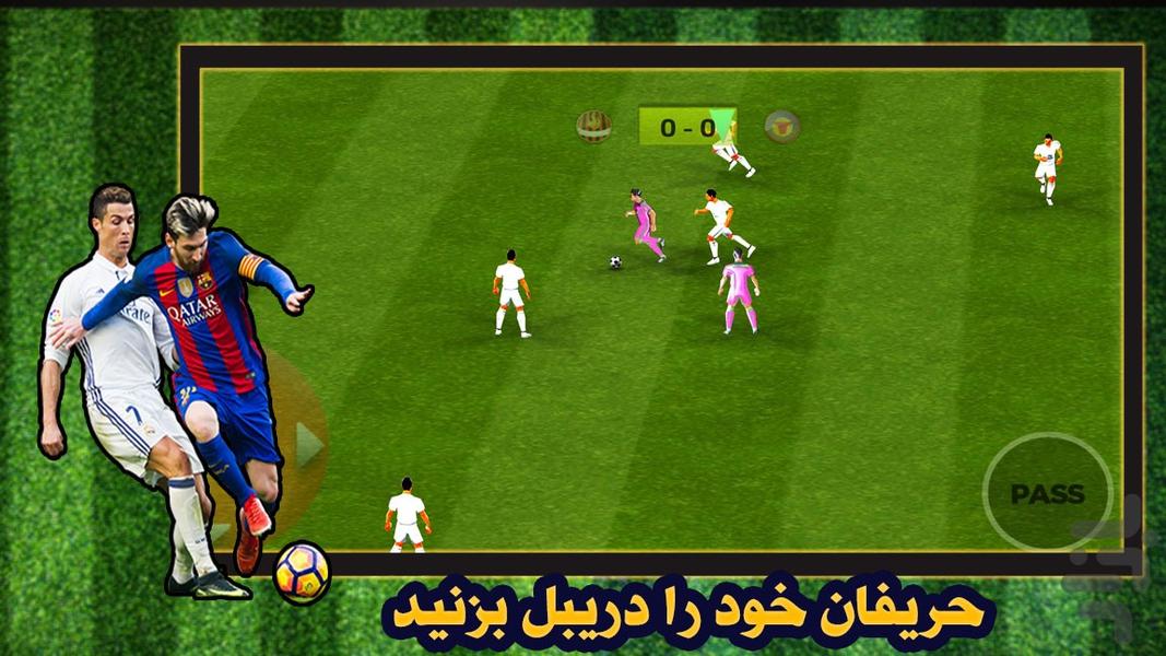 بازی فوتبال جام جهانی - Gameplay image of android game