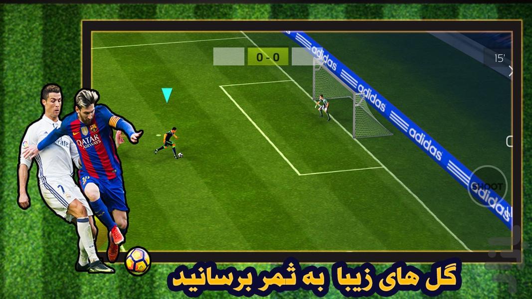 بازی فوتبال جام جهانی - Gameplay image of android game