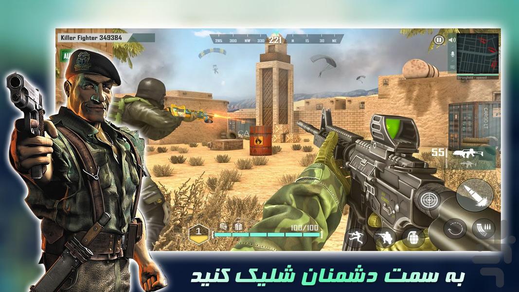 بازی اکشن | تکاور حرفه ای - Gameplay image of android game