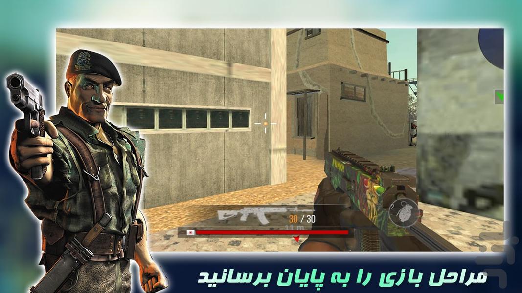 بازی اکشن تکاور - عکس بازی موبایلی اندروید