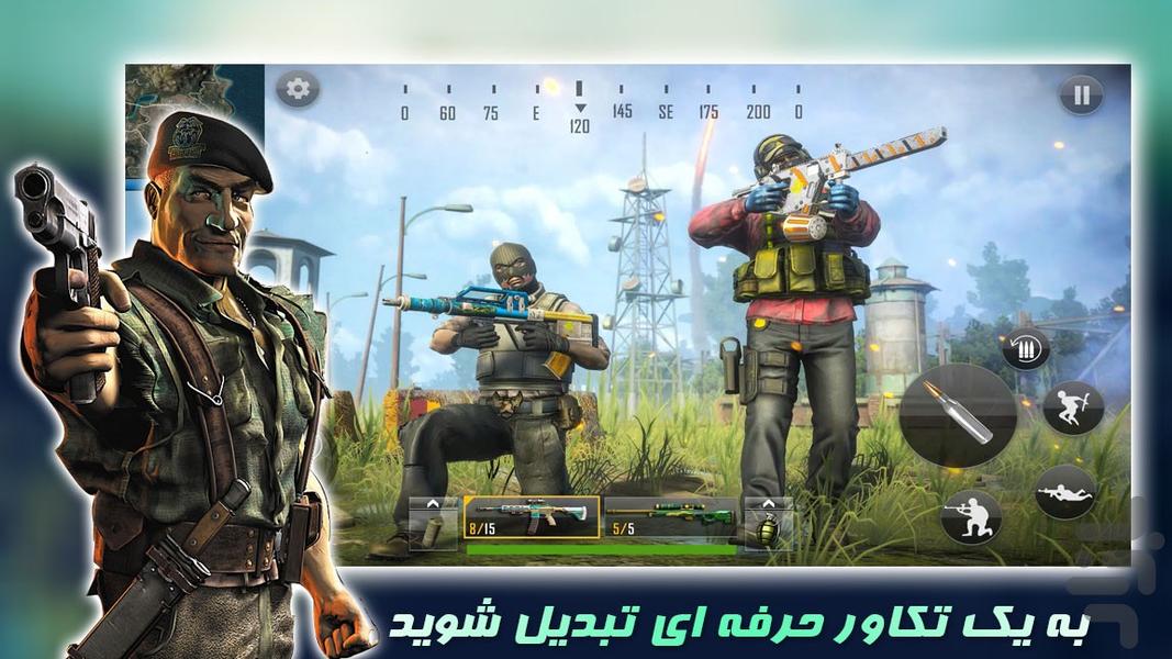 بازی اکشن | تکاور حرفه ای - Gameplay image of android game