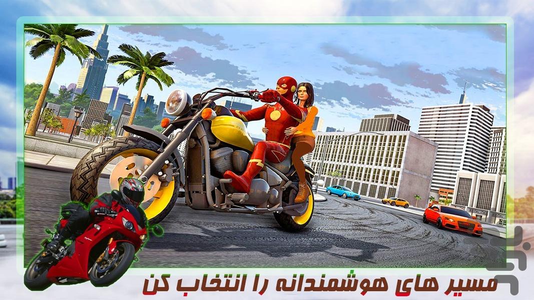 بازی تاکسی موتوری - عکس بازی موبایلی اندروید
