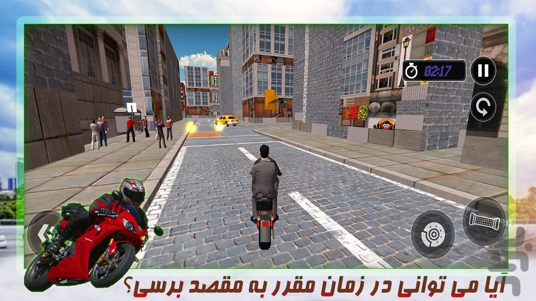 بازی تاکسی موتوری - عکس بازی موبایلی اندروید