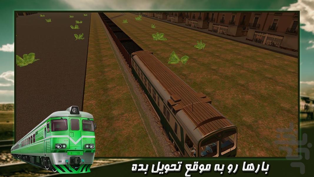 بازی قطار | مترو بازی جدید - Gameplay image of android game